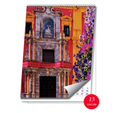 Календар настінний перекидний А3