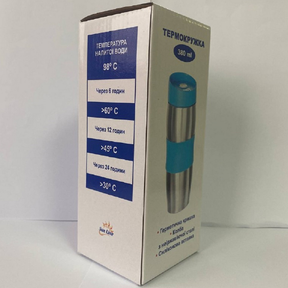 Термокружка E-700562