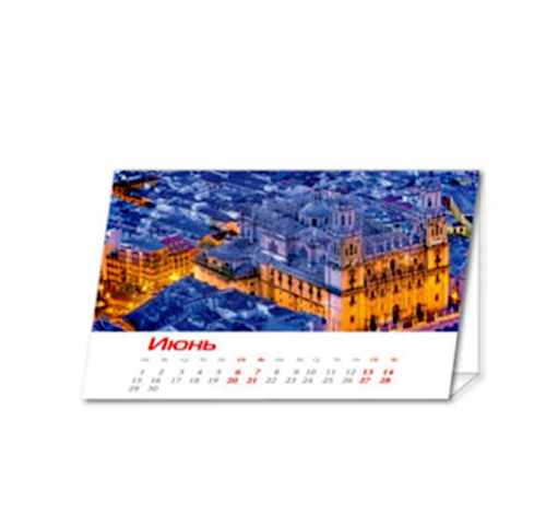 Календар настільний А5