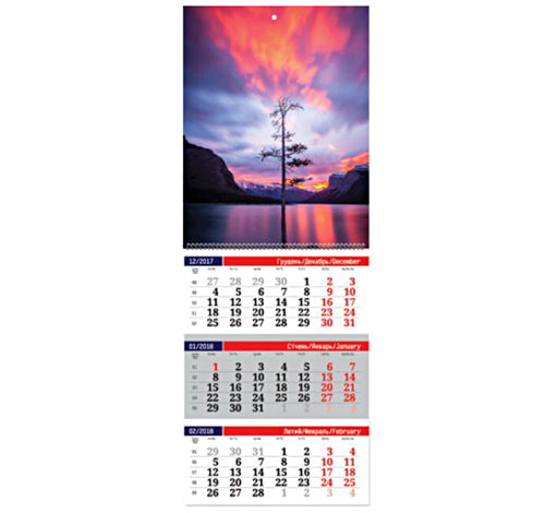 Календар квартальний А3