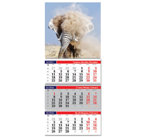 Календар квартальний А3