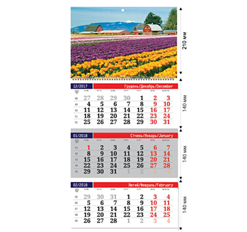 Календар квартальний А4