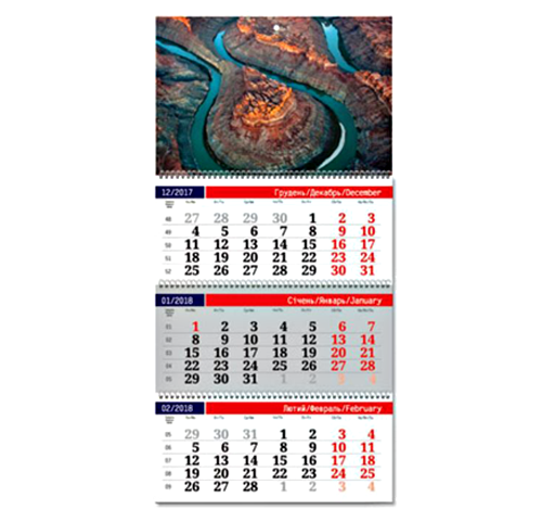 Календар квартальний А4