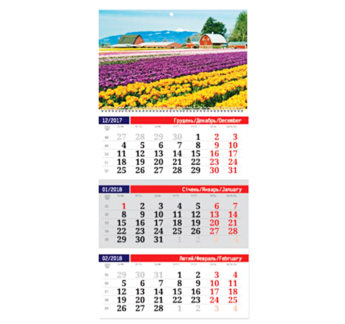 Календар квартальний А4