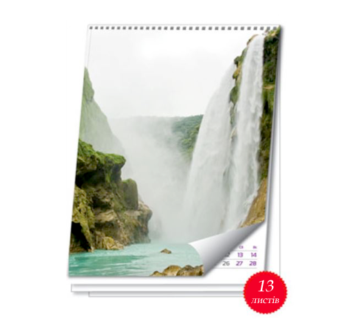 Календар настінний перекидний А4