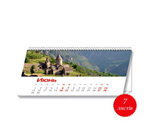 Календар настільний А5