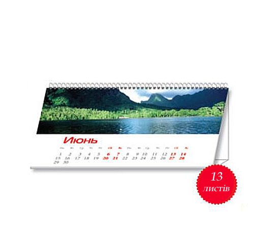 Календар настільний А5