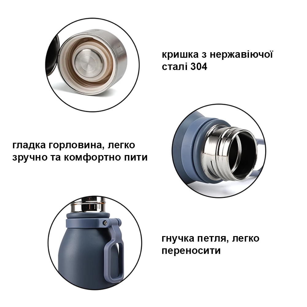Термос AP-0708