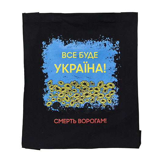Сумка Україна