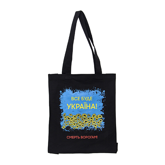 Сумка Україна