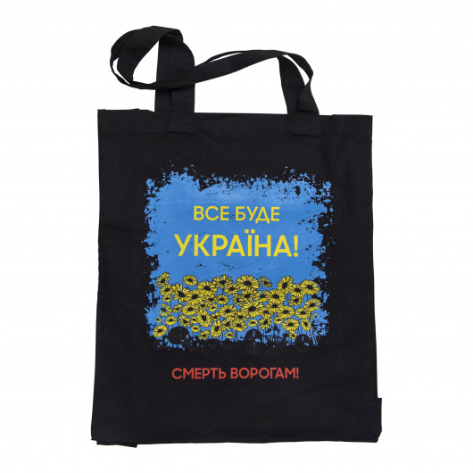 Сумка Україна