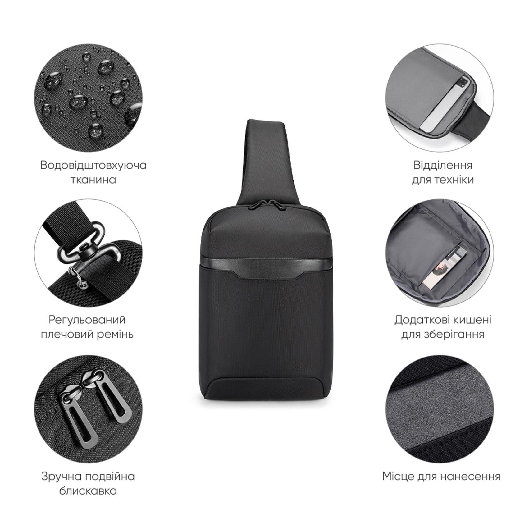 Рюкзак на одне плече T-4045