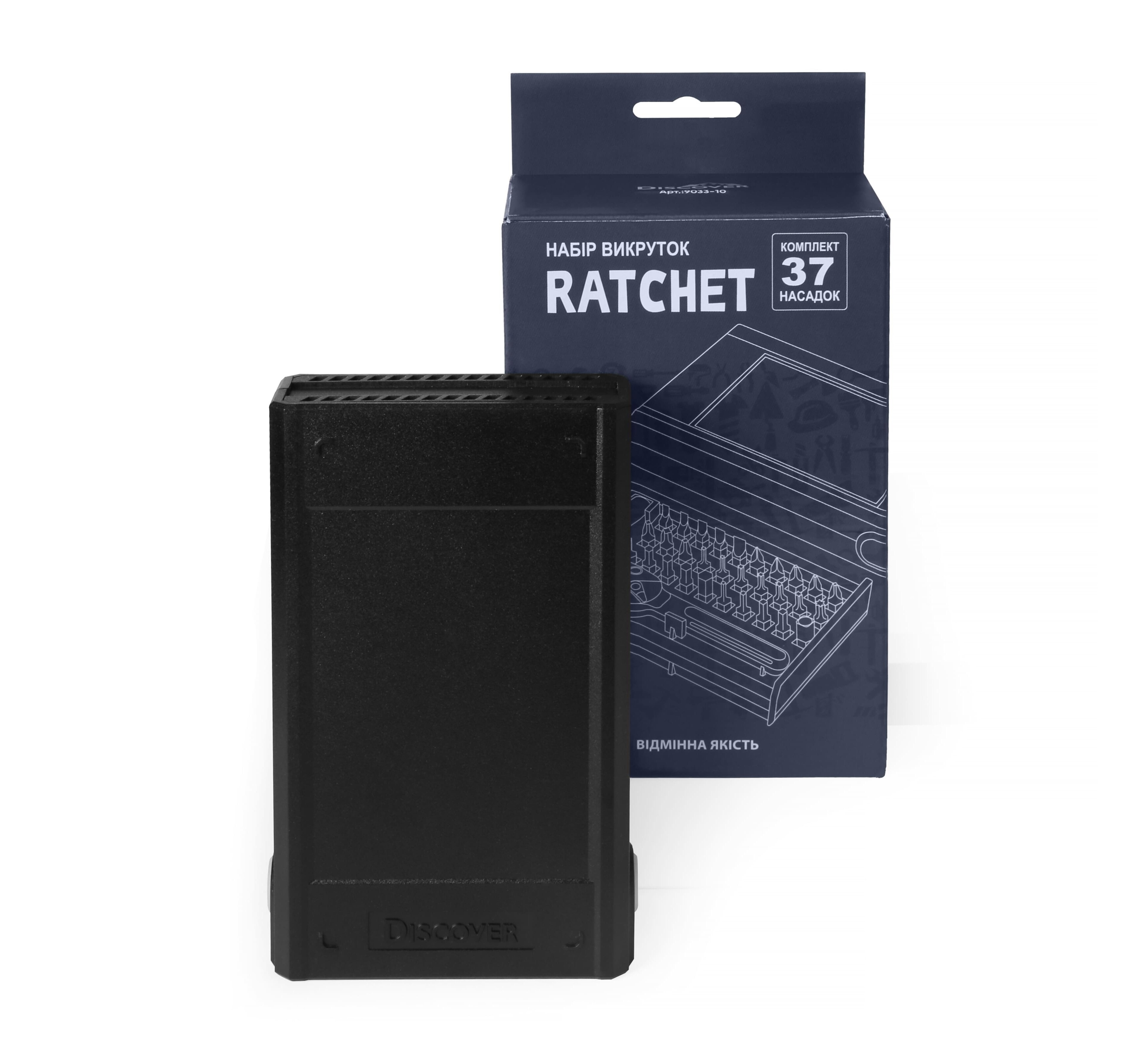 Набір інструментів T-9033