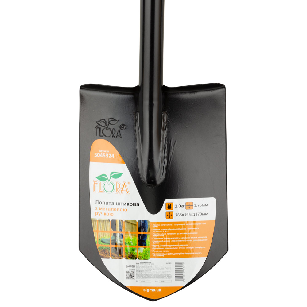 Лопата штикова з металевою ручкою SI-5045324