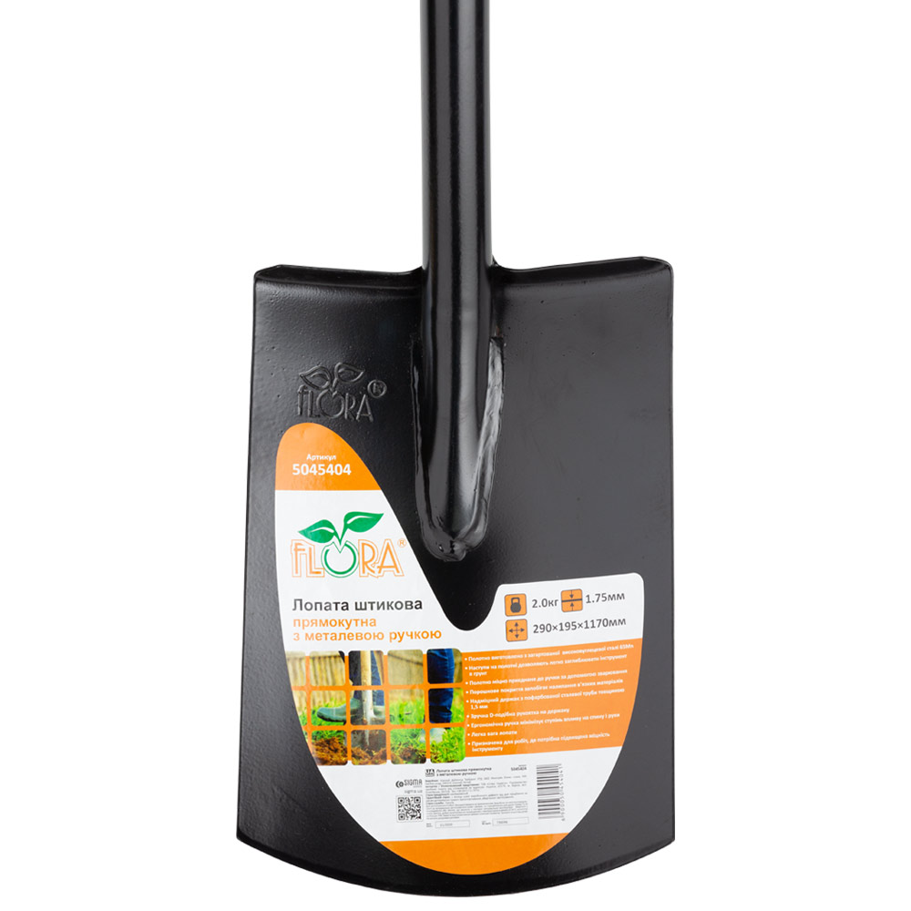 Лопата штикова прямокутна з металевою ручкою SI-5045404