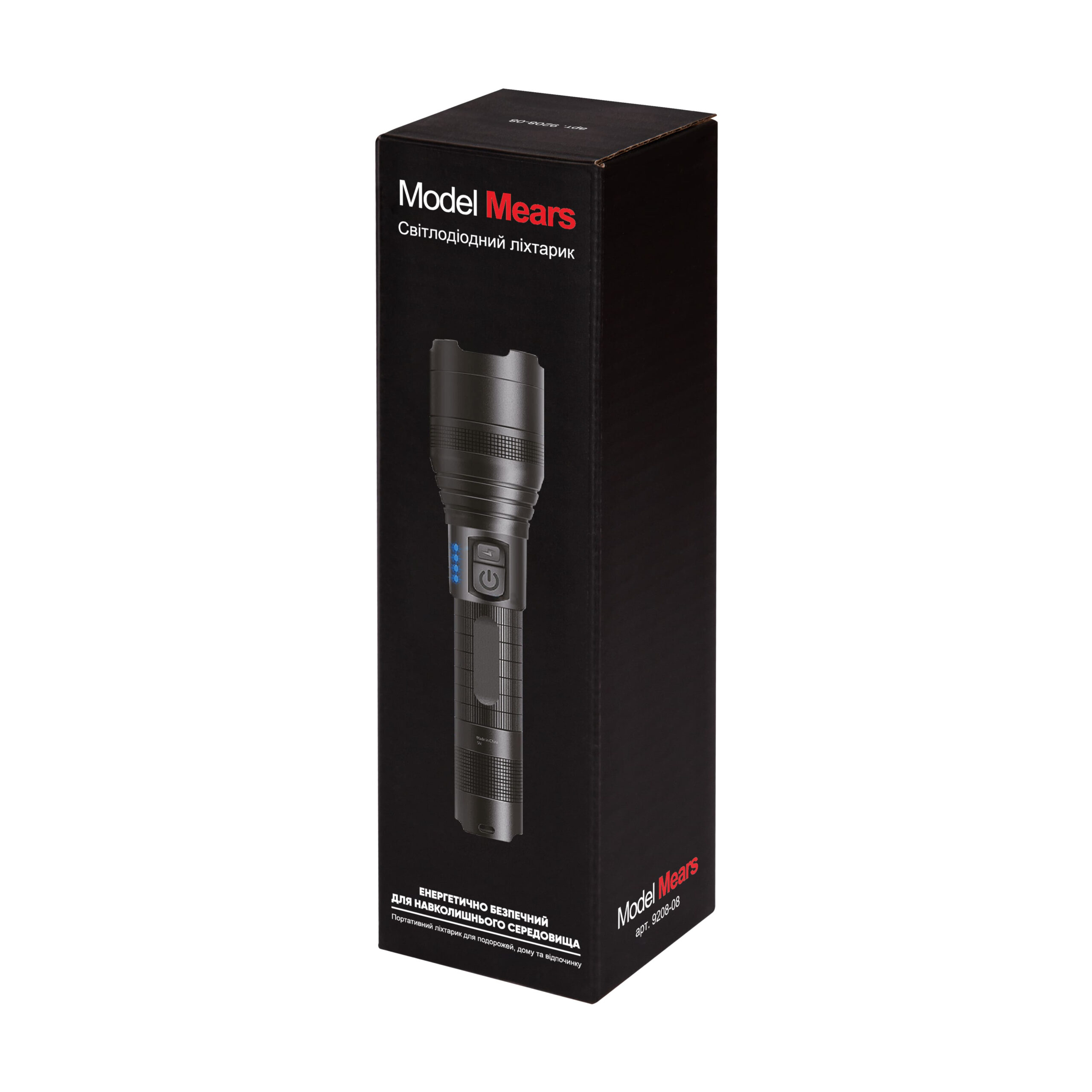 Світлодіодний ліхтар T-9208