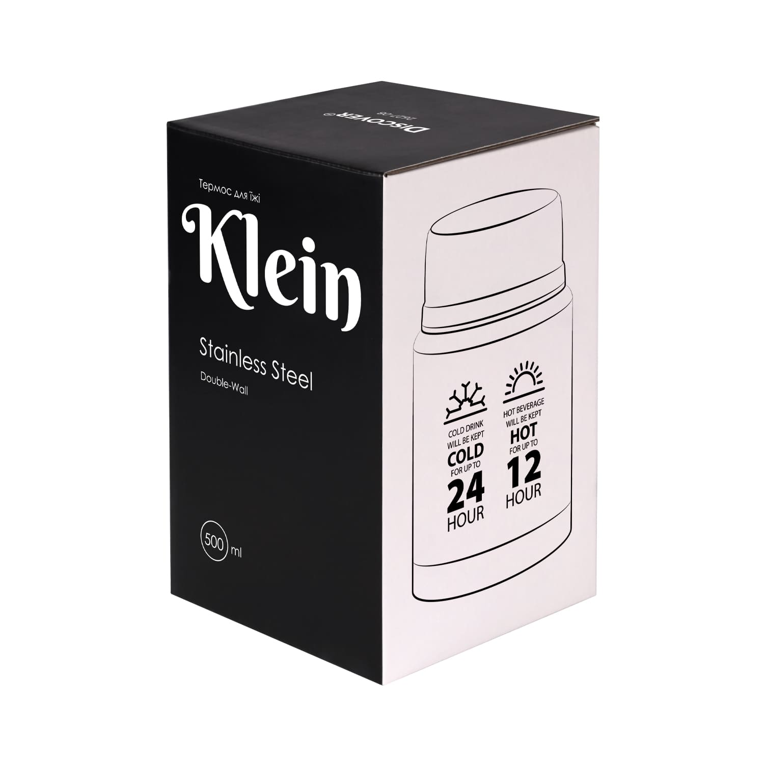 Термос для їжі T-2627