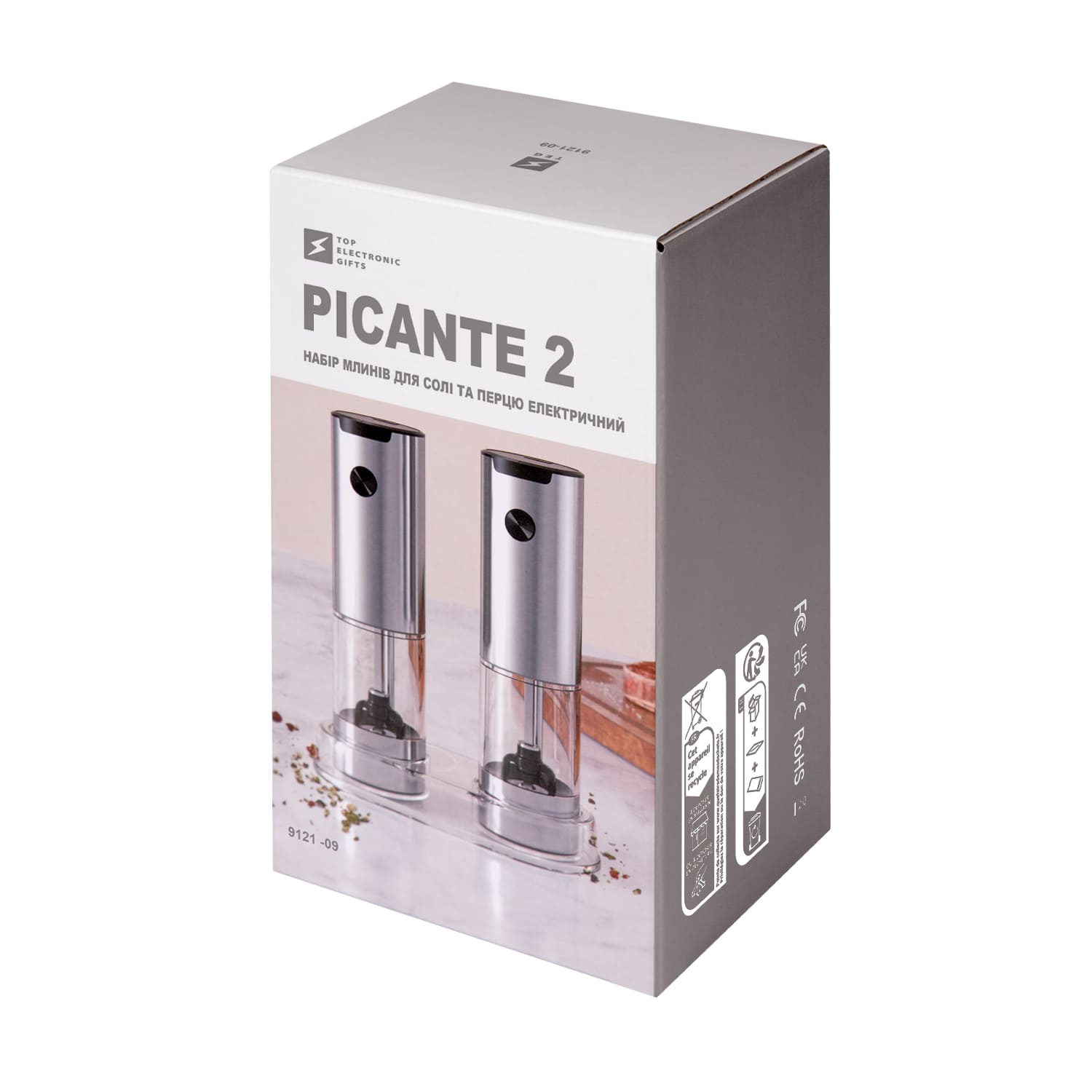 Набір млинів для солі та перцю електричний T-9121