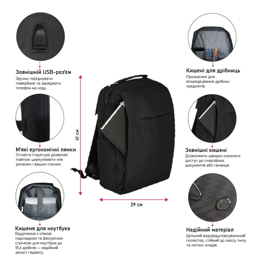Рюкзак для ноутбука B-30010105