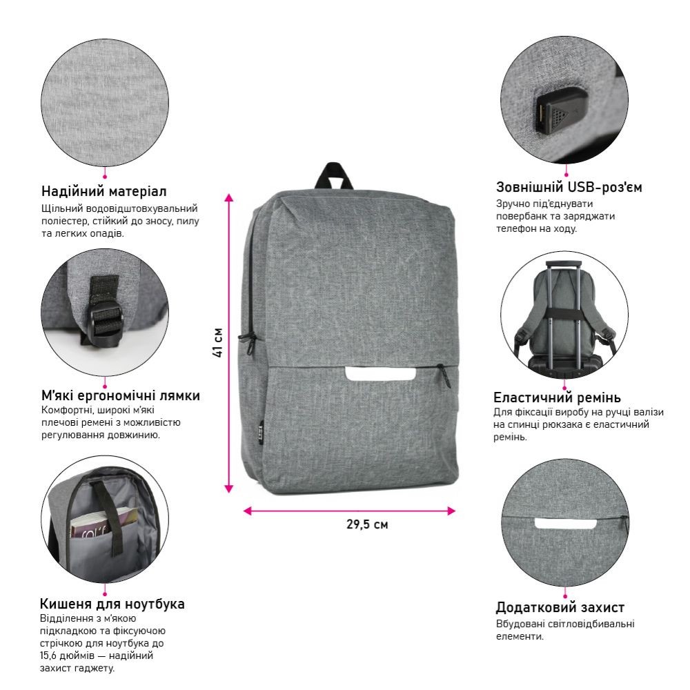 Рюкзак для ноутбука зі світловідбивачем B-30010205
