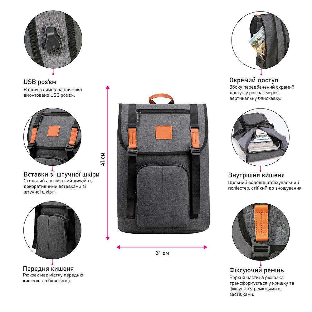 Рюкзак для ноутбука B-30010905