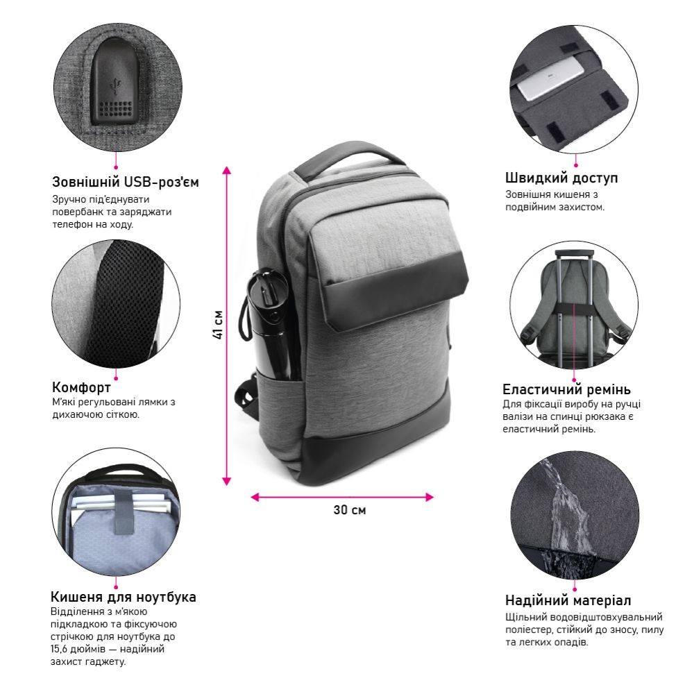 Рюкзак для ноутбука B-30011005