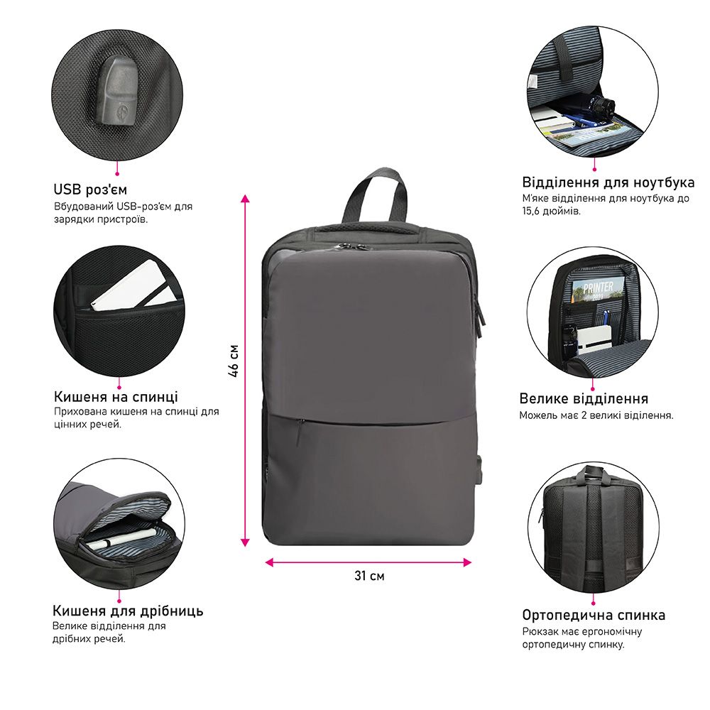 Рюкзак для ноутбука B-30012305