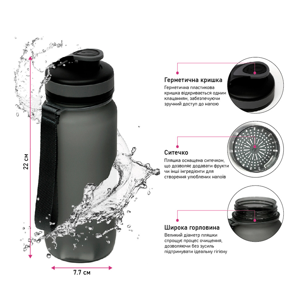 Пляшка для пиття B-60014218