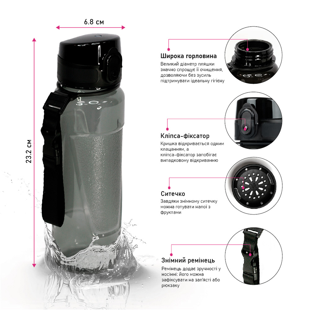 Пляшка для пиття B-60014418
