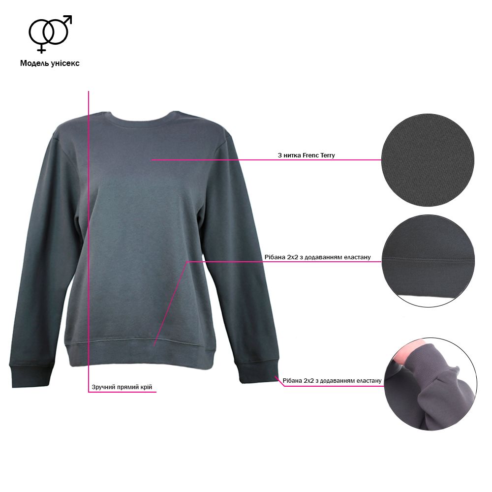 Світшот унісекс B-10080201