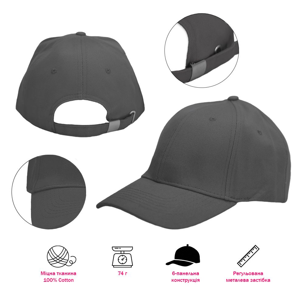 Кепка B-20010101