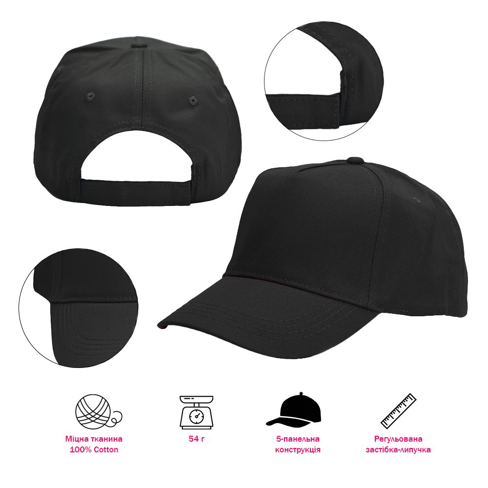 Кепка B-20010201