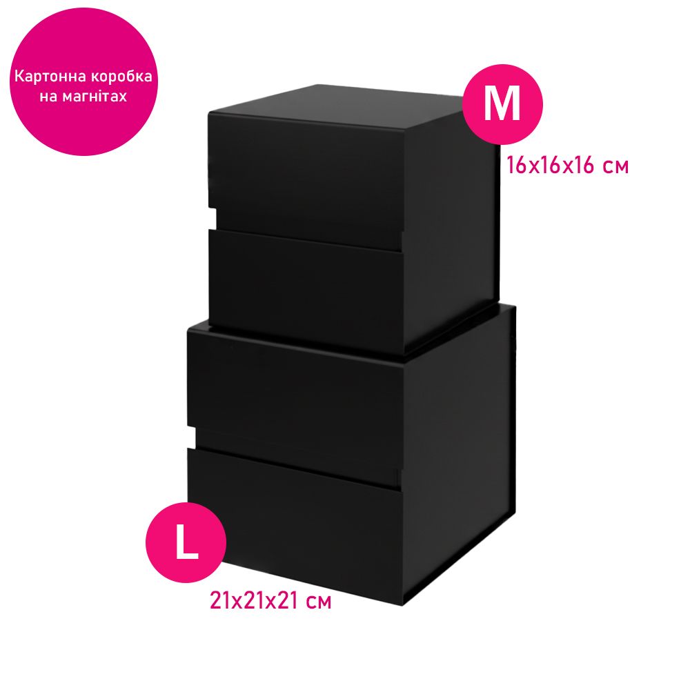 Подарункова коробка 16х16 см B-120130113M