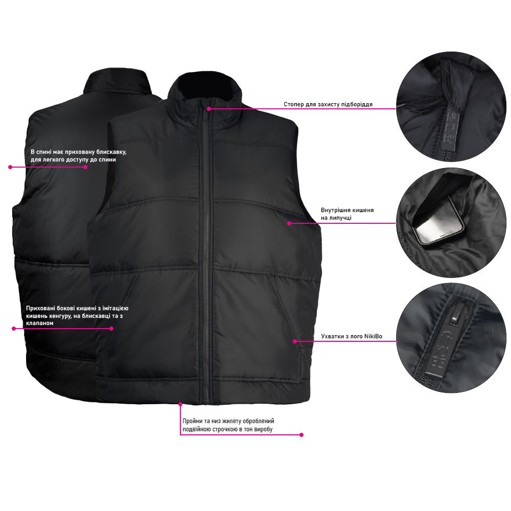 Жилет Nikibo Thermal B-10100905