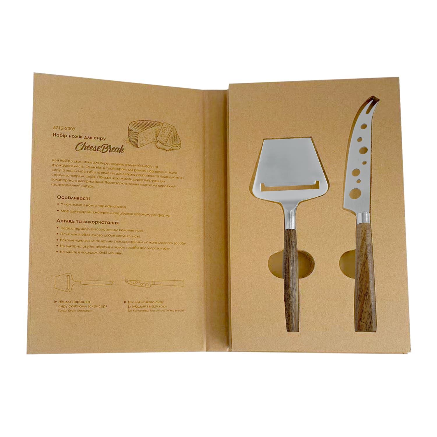 Набір ножів для сиру T-5712