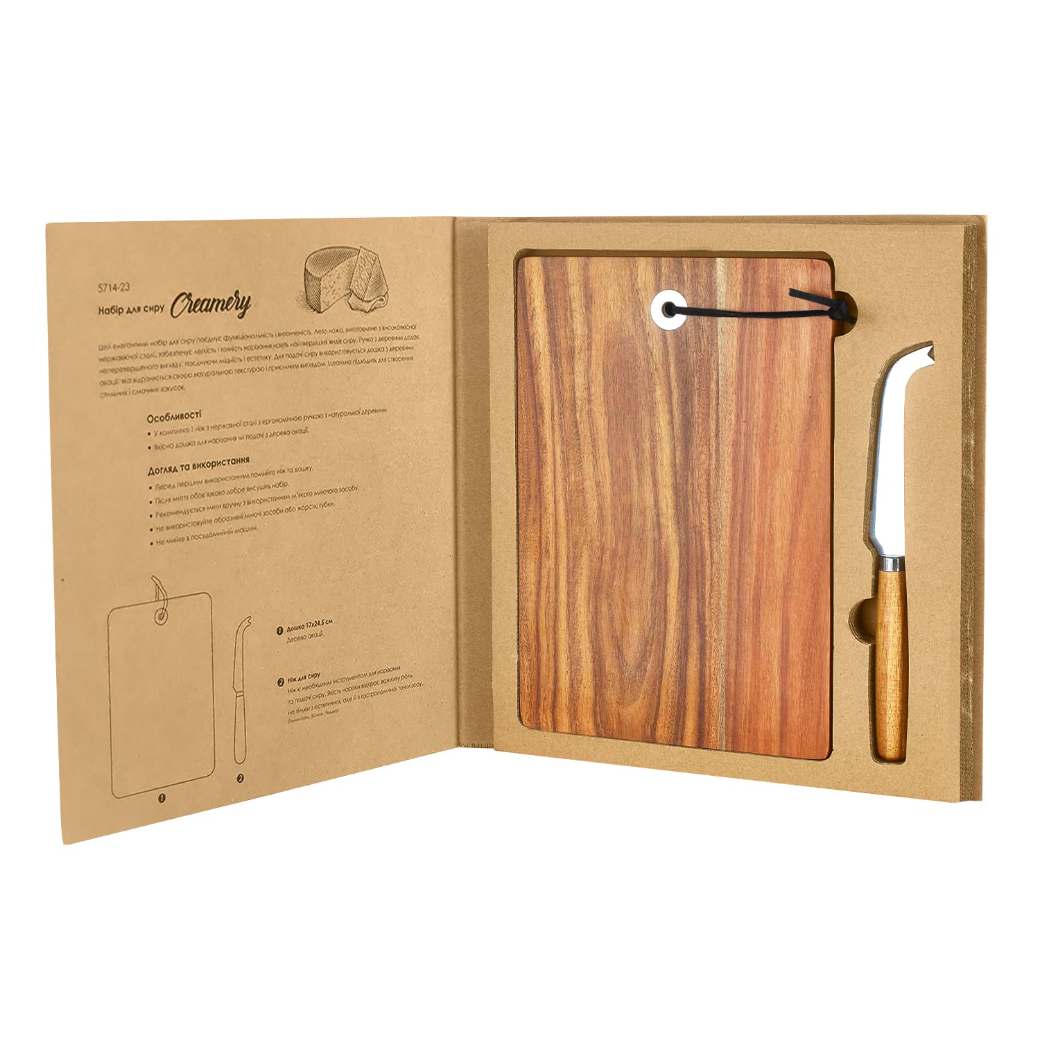 Набір для сиру T-5714