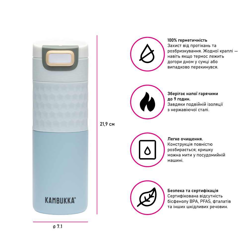 Термокружка 500 мл сталева вакуумна B-11-010-05