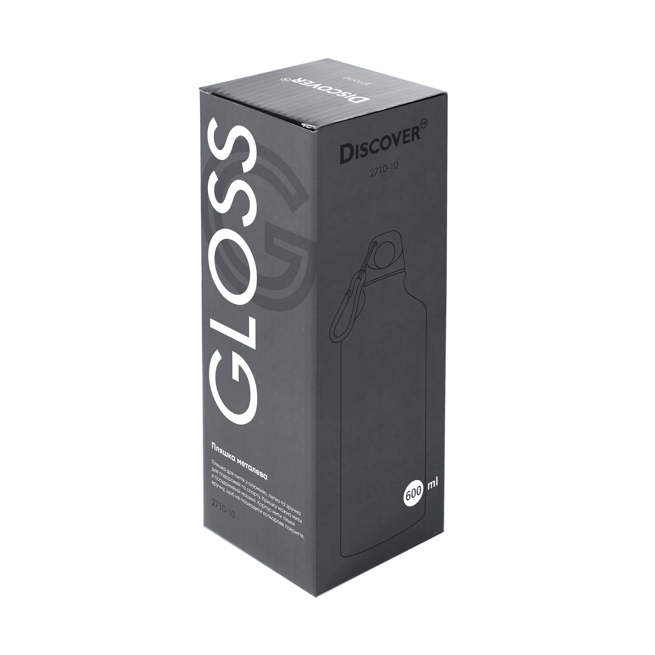 Пляшка металева для пиття Т-2710