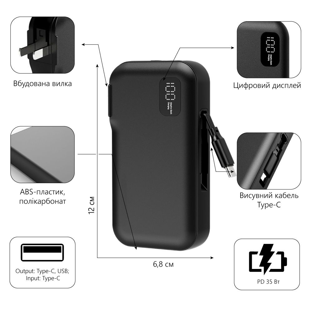 Повербанк 10000 mAh B-40013519