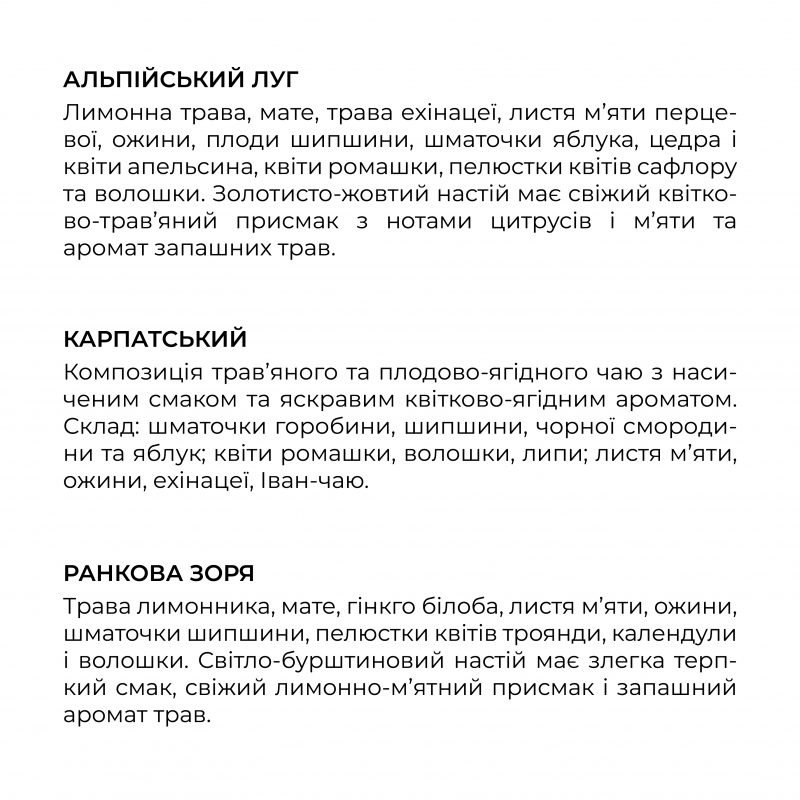 Чай трав'яний з логотипом 3 г "Фільтр пакет" RL-4.1.006
