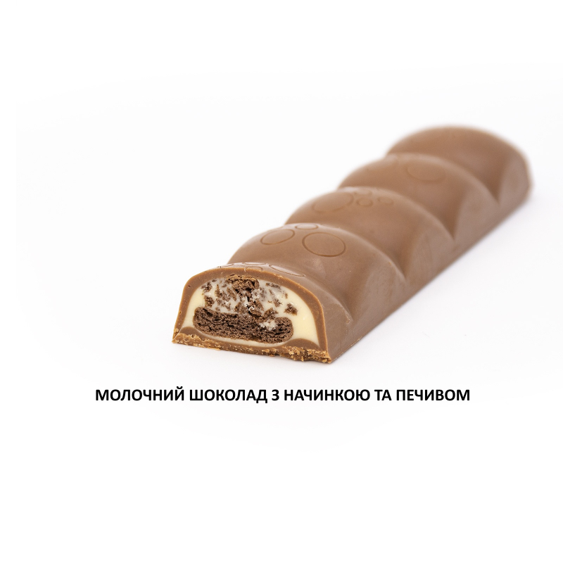 Шоколад "Very Peri Bar" з логотипом 34 г RL-5.1.042