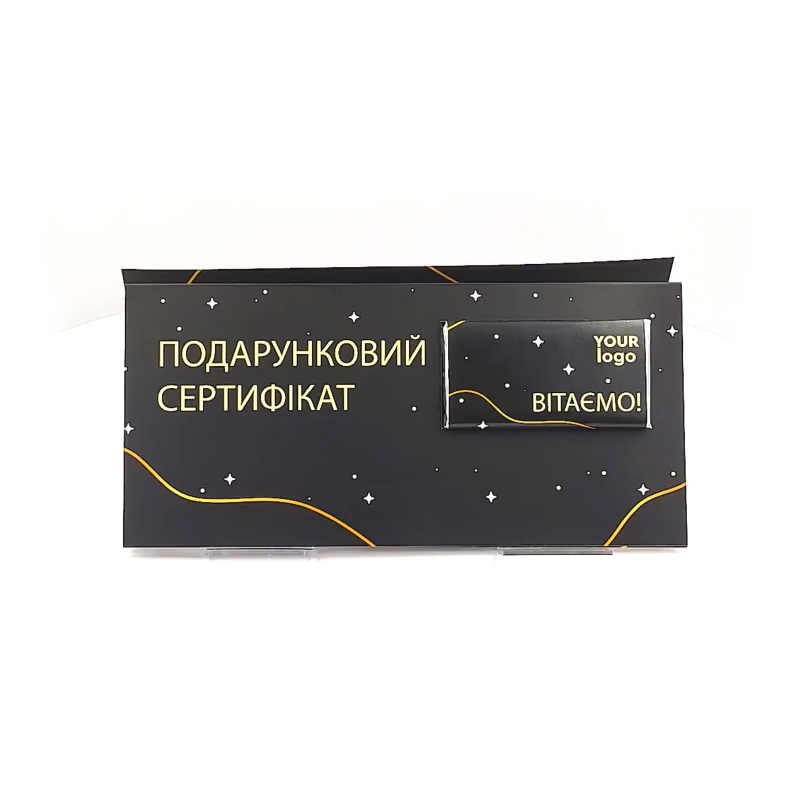 Євролистівка з логотипом 14 г RL-6.6.014