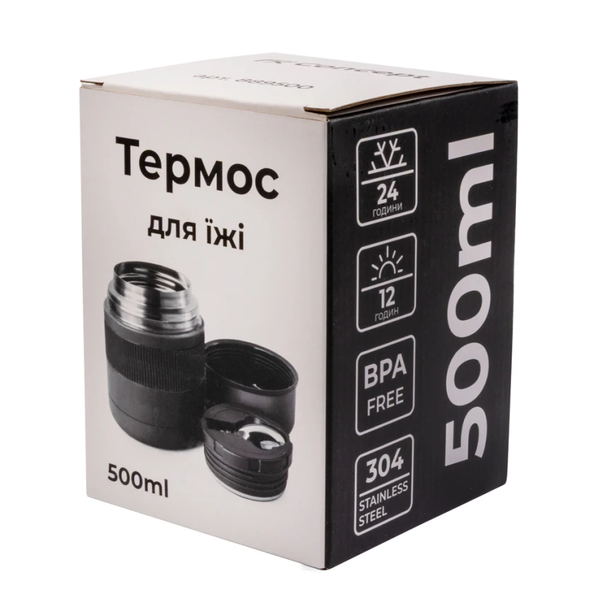 Термос для їжі 500 мл AP-889500