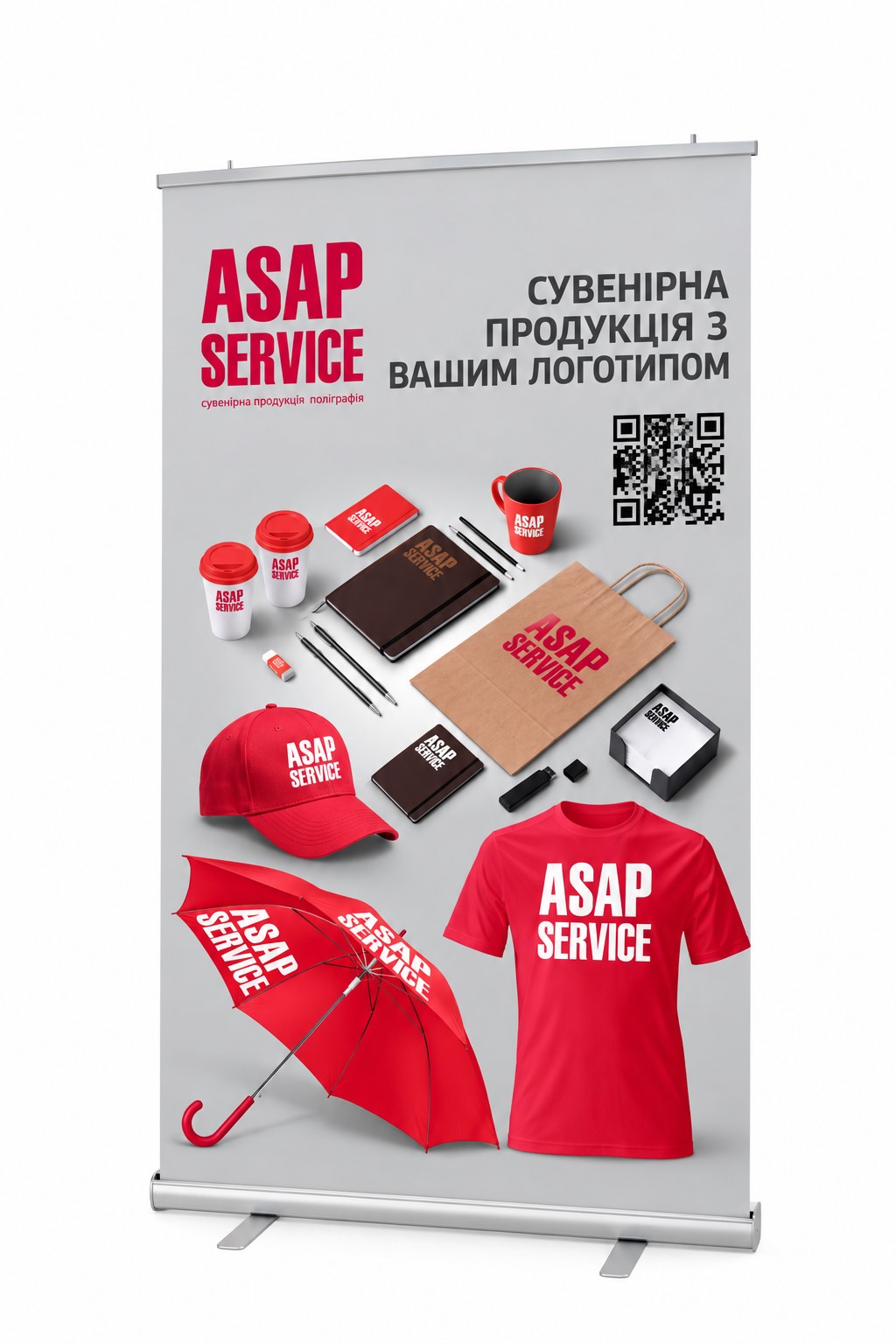 Рол-апи Стандарт