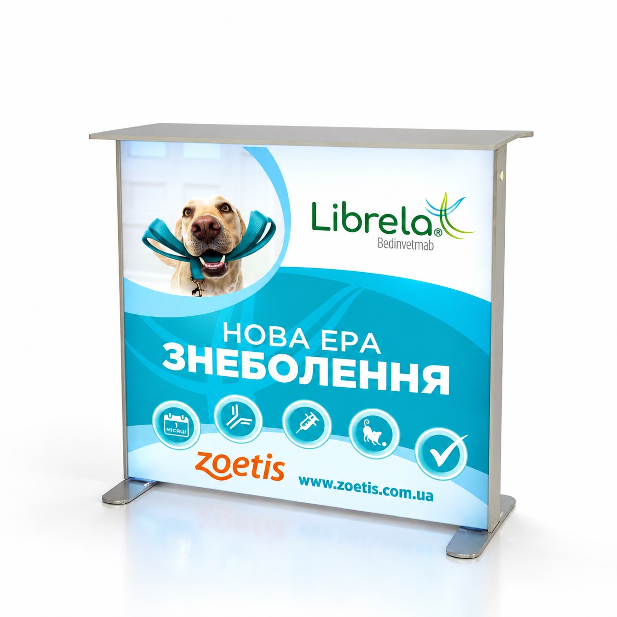 Промостіл із підсвіткою